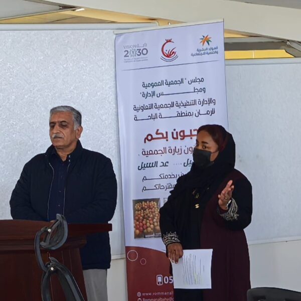 صورة واتساب بتاريخ 1446 11 29 في 17 04 18 b5a6692d 600x600